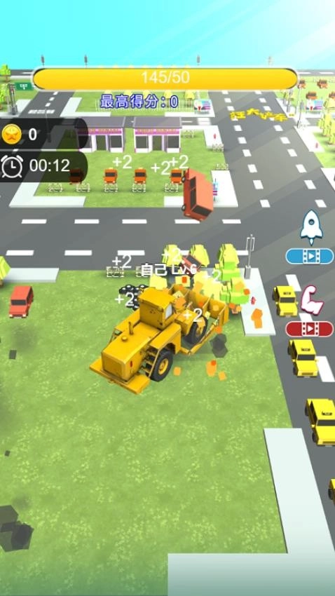 挪车消不停手机版图1