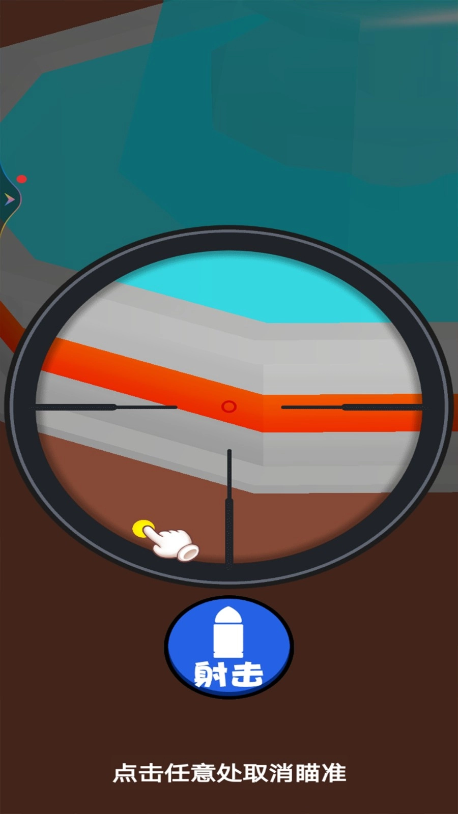 精英战场狙击图2