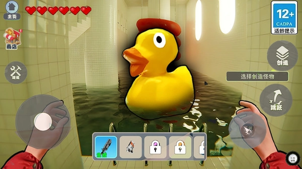 逃离中式梦核图1