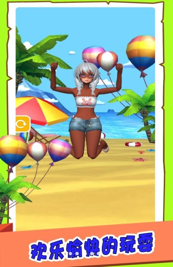 小岛快乐时光图2