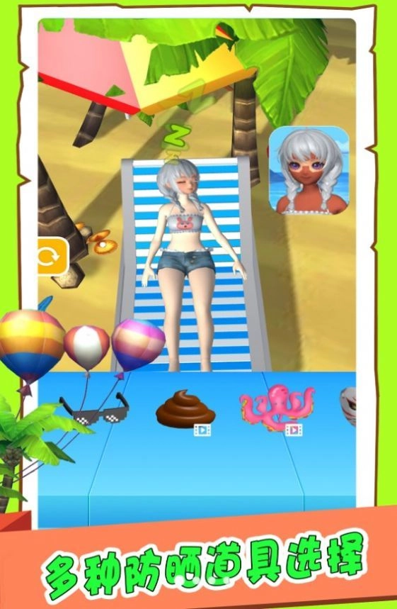 小岛快乐时光图1