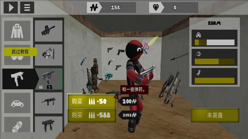 钢铁侠火柴人绳索英雄图2