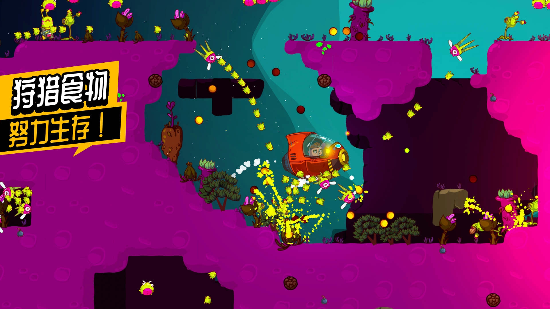 点点射击战斗图3