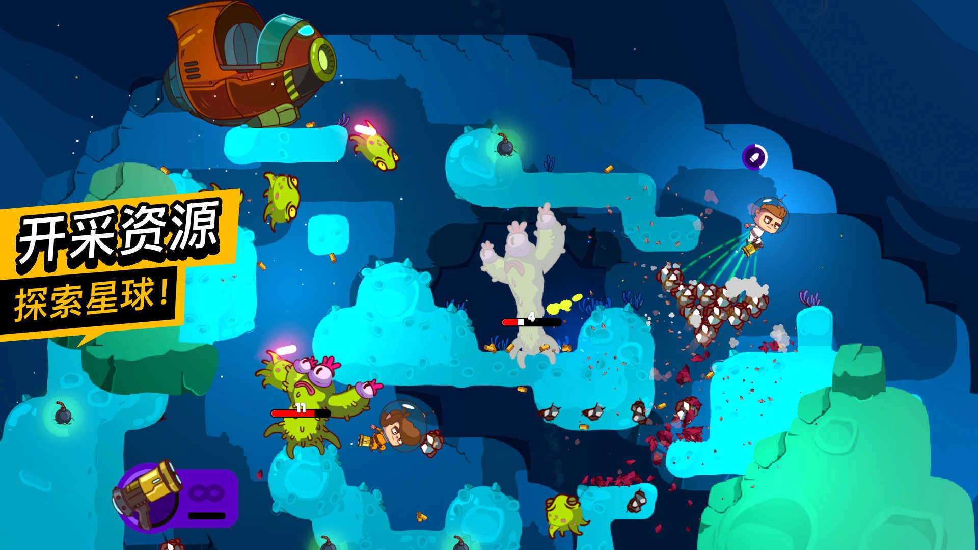 点点射击战斗图4