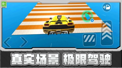 赛车漂移GT图3