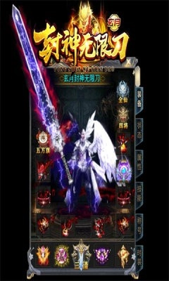 玄月封神无限刀图2