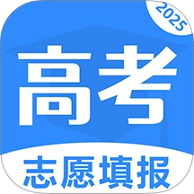 高考志愿易