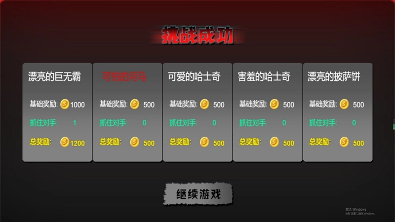 幽灵恐怖解谜(1)