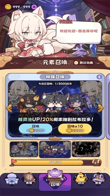 二次元抽卡爽截图2