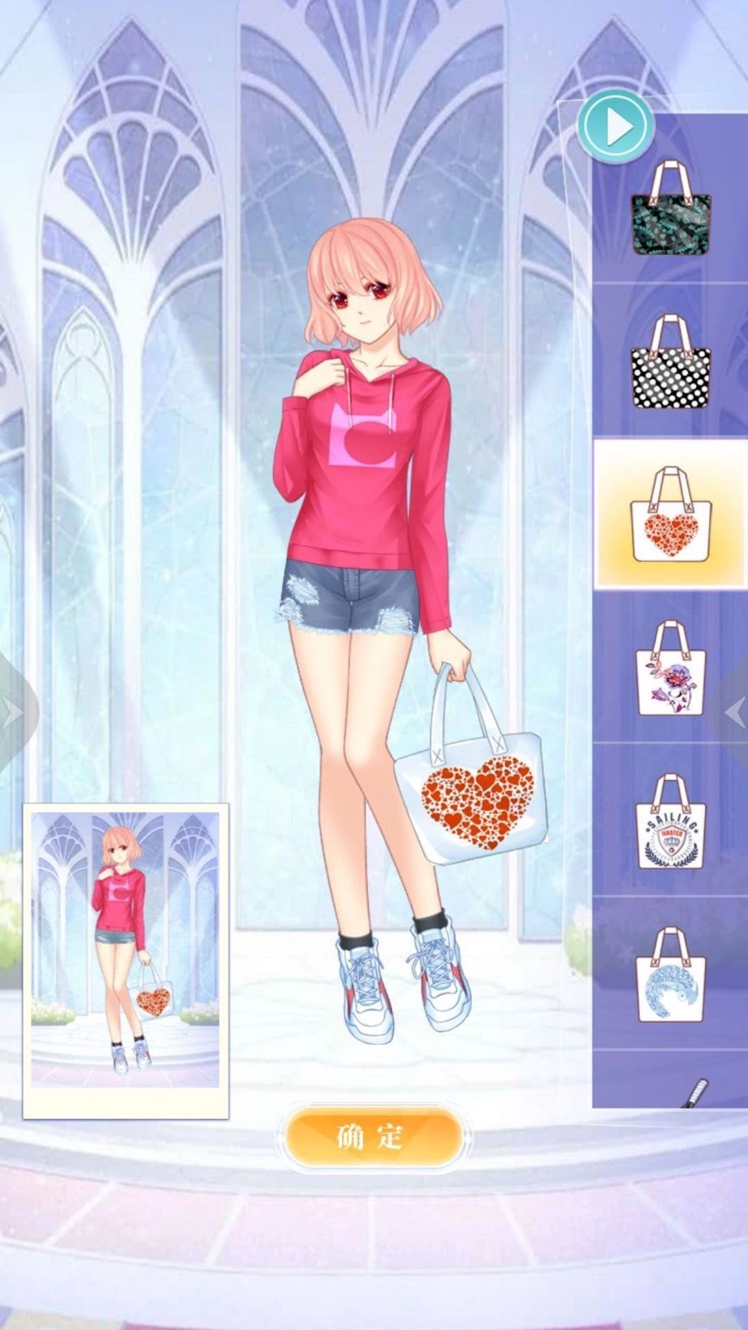 二次元公主装扮图3