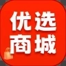 优选商城