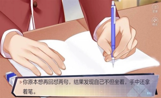 重生之我是大佬图1