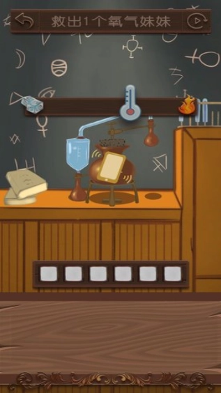 我的氧气不可能这么可爱图1