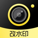 水印相机打卡通