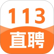 113直聘