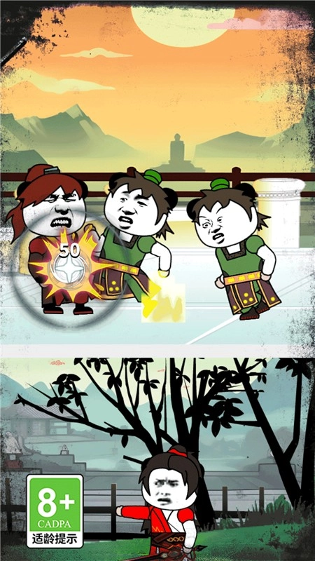 小飞棍大冒险图1