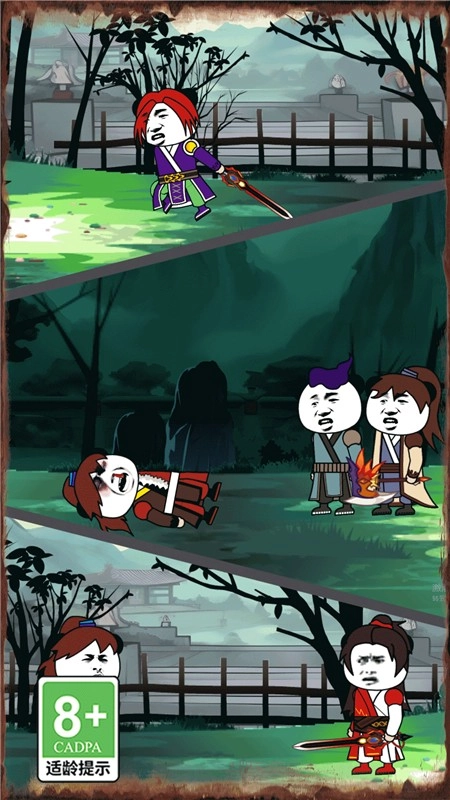 小飞棍大冒险图3