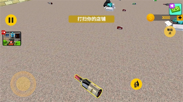 開(kāi)個(gè)健身房圖1