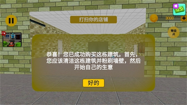 開(kāi)個(gè)健身房圖4