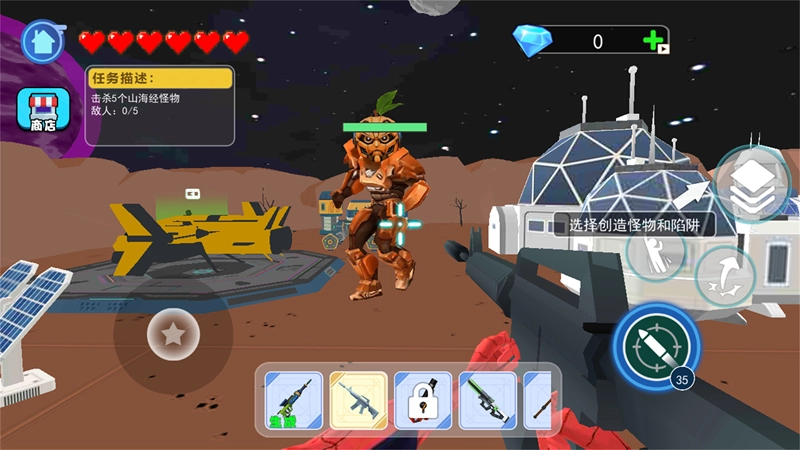 太空沙盒创意图2