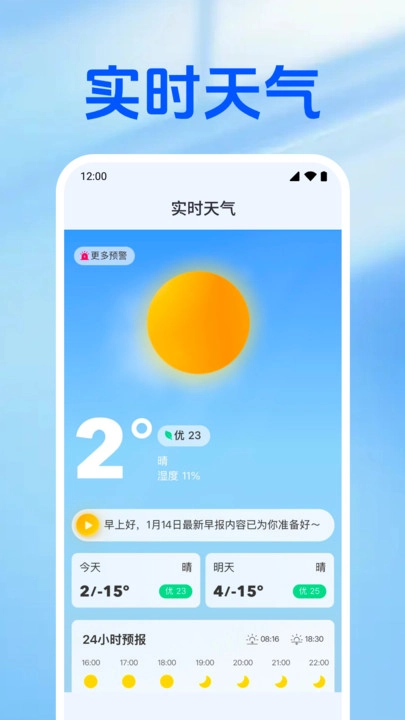 万能空调遥控器大全