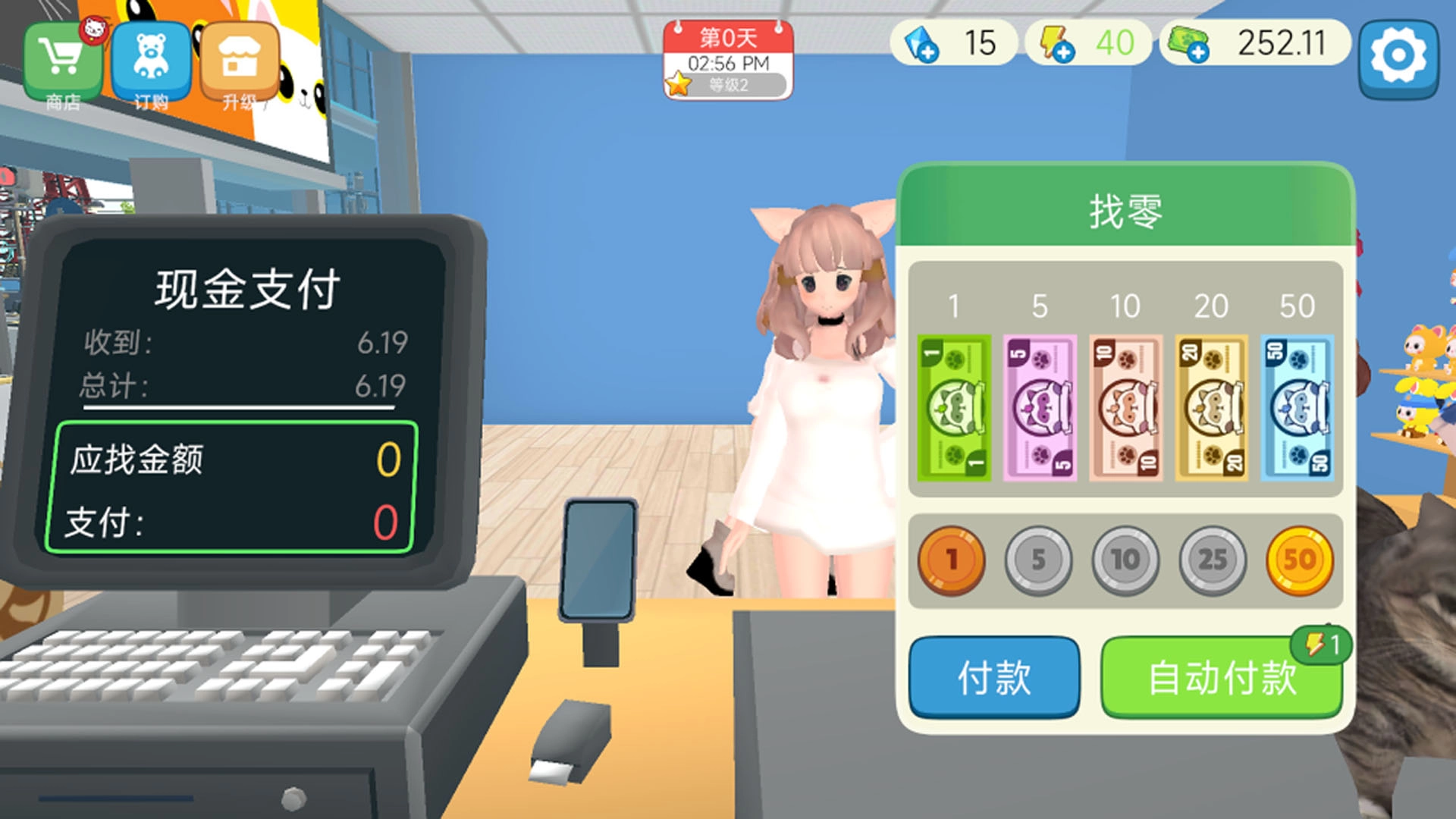 布娃娃梦工厂图3