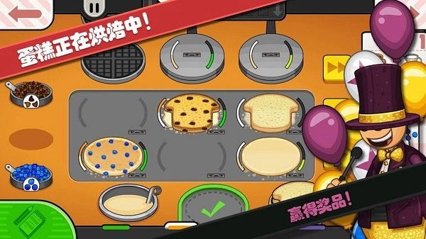 托卡城堡烘焙店图2