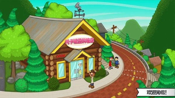 托卡城堡烘焙店图3