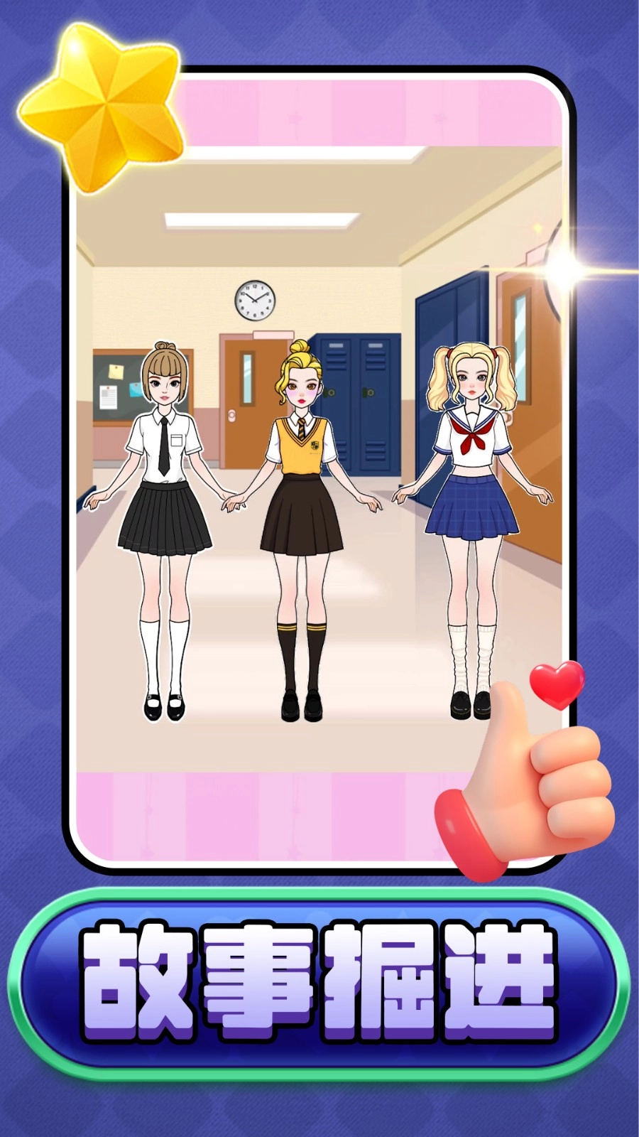 梦幻沙龙时装店图3