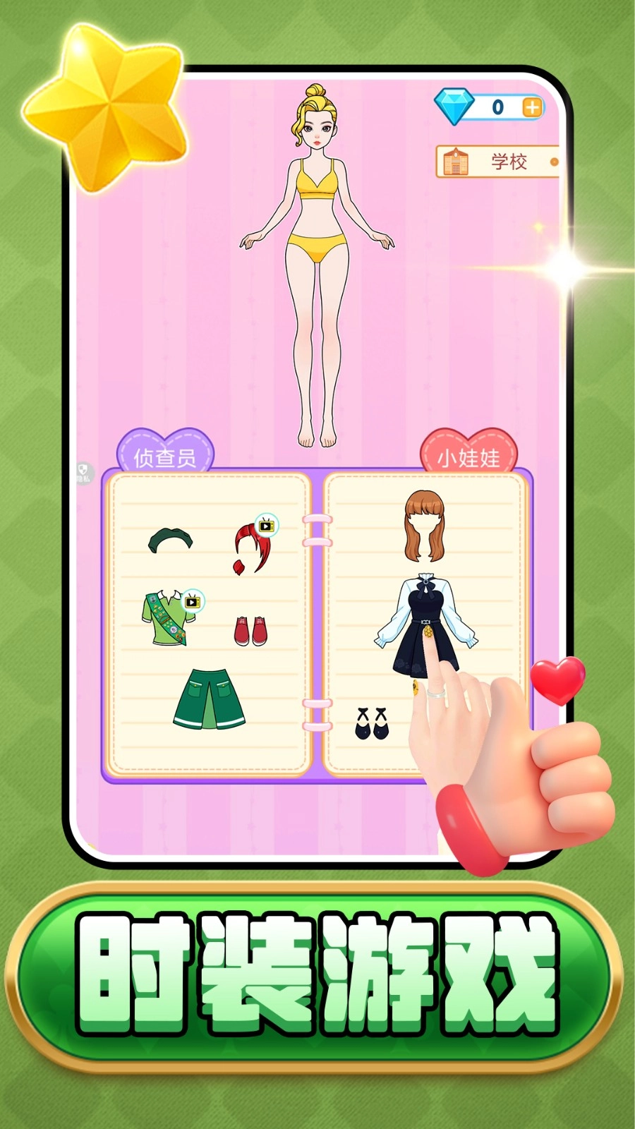 梦幻沙龙时装店图4