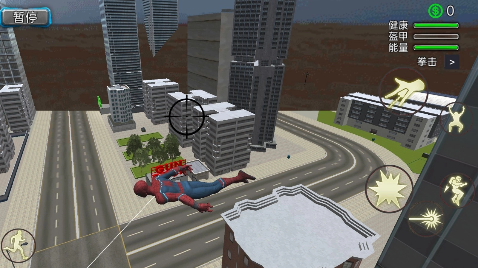 蜘蛛绳索侠英雄图2