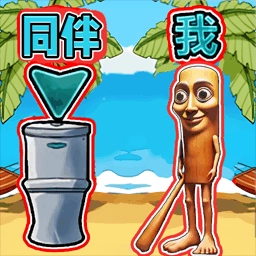 双结局找茬 V1.0