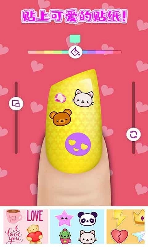 时尚美甲公主(1)