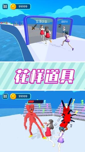 全民跑酷大师图2