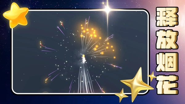 元夢(mèng)城鎮(zhèn)圖1