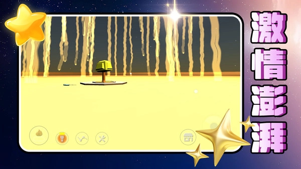 元夢(mèng)城鎮(zhèn)圖2