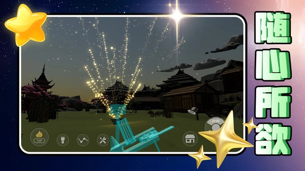 元夢(mèng)城鎮(zhèn)圖3