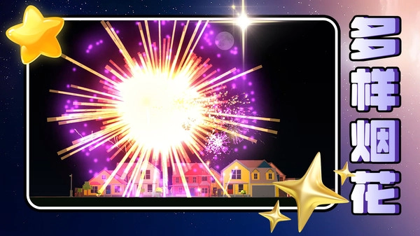 元夢(mèng)城鎮(zhèn)圖4