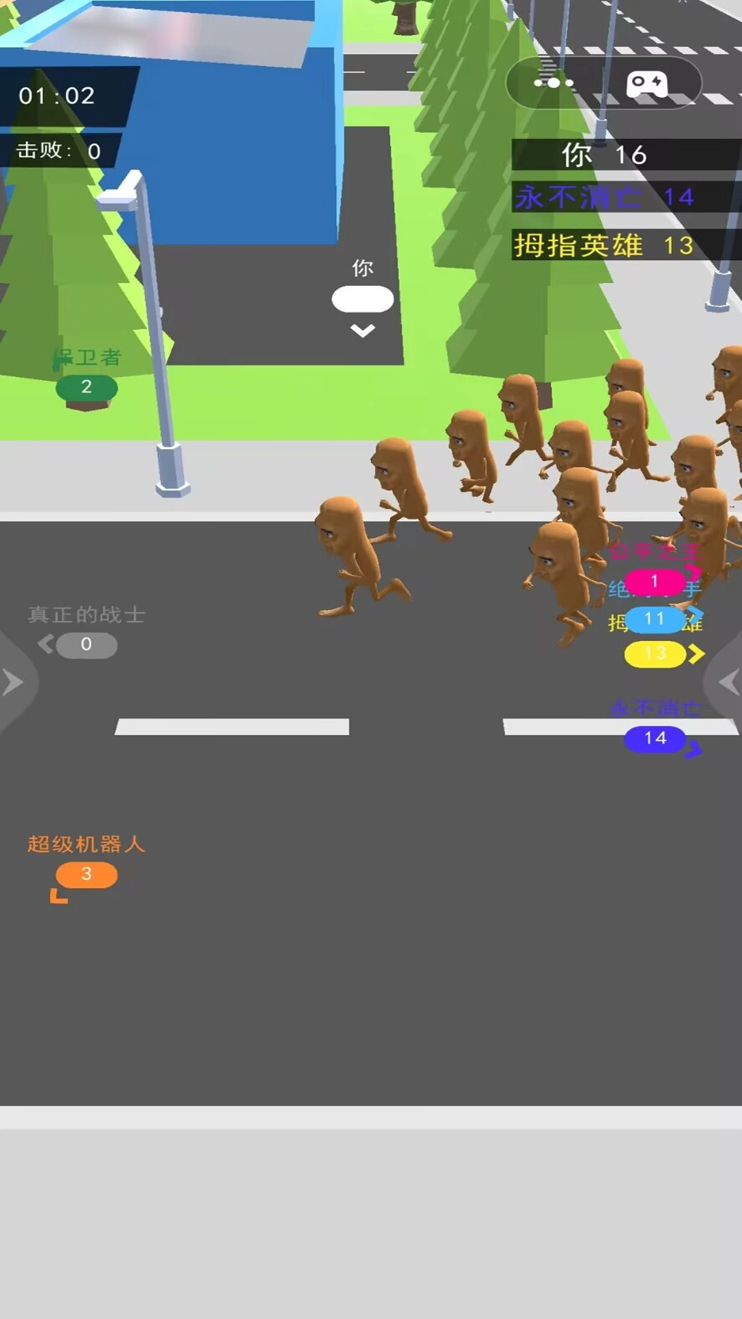 人群拥挤模拟大战图3