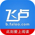 飞卢小说网