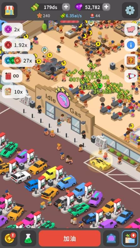 放置加油站大亨(4)