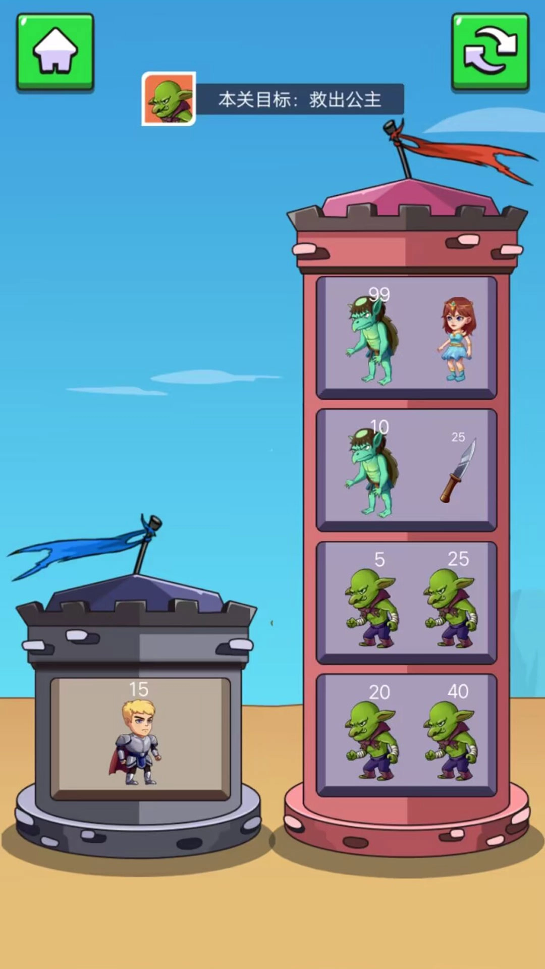 千塔升级进阶冒险图1