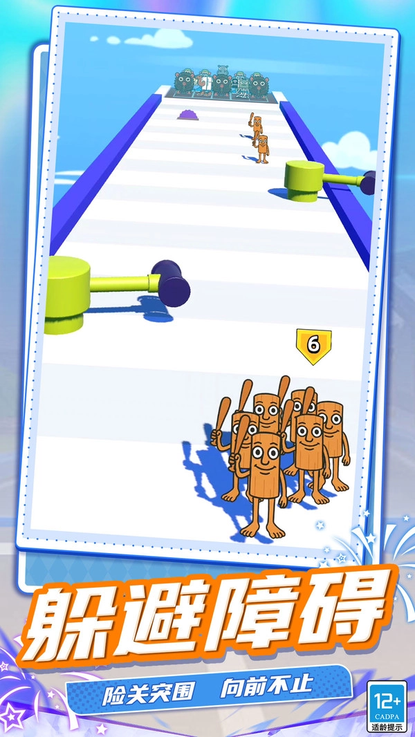 怪物合并大师图1