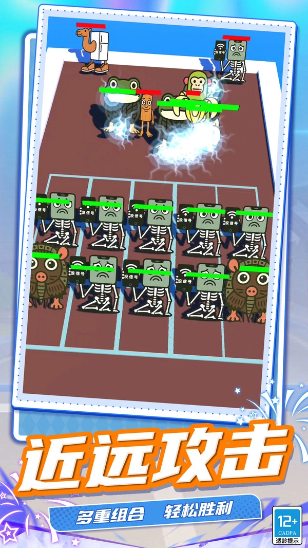 怪物合并大师图2