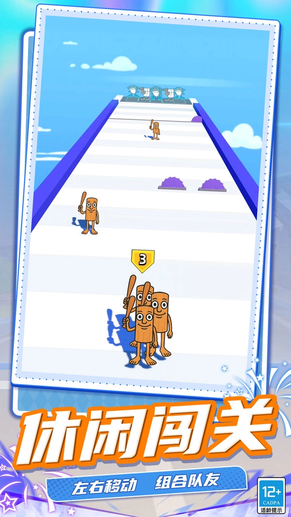 怪物合并大师图4