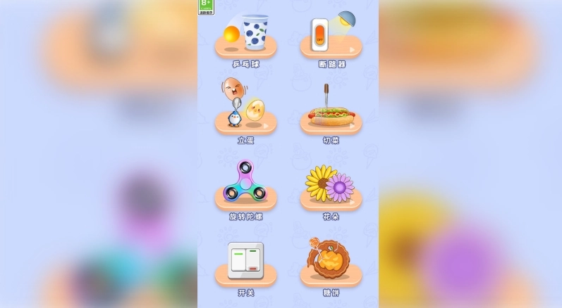 软泥解压神器图4