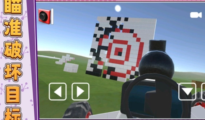 我合成比你快(3)