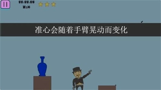 火线王牌枪战(2)