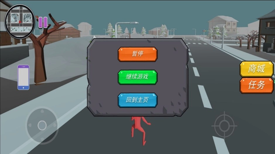 火线王者求生图3