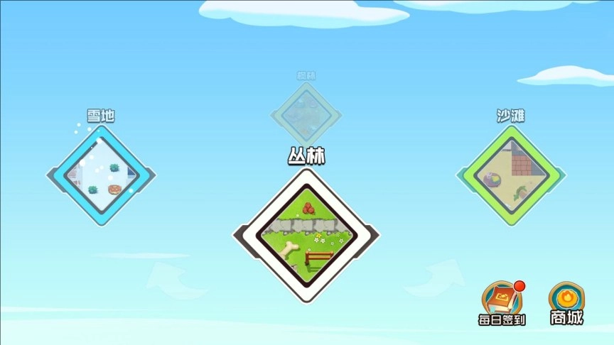 造塔守护家园图1